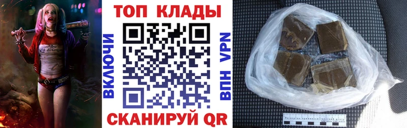 Названия наркотиков Балашов Канабис  Альфа ПВП  Гашиш 