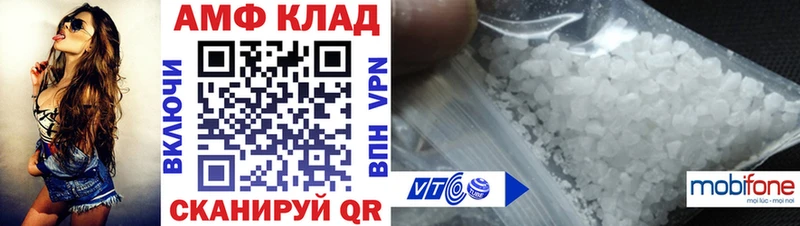 купить наркотики цена Балашов АМФ Premium
