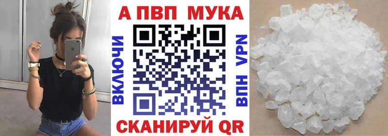 где найти   Балашов  blacksprut онион  APVP СК КРИС 
