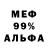 МЕТАДОН белоснежный Pyotarr