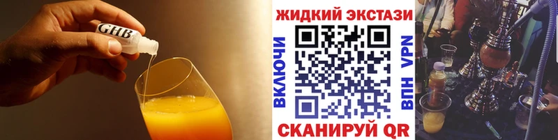 Бутират бутандиол  кракен маркетплейс  Балашов 