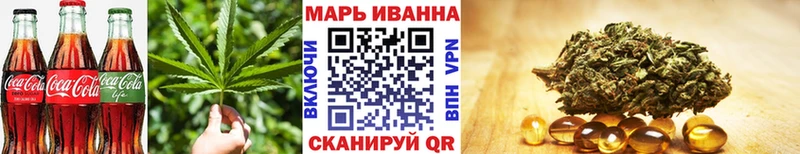 Еда ТГК марихуана Балашов