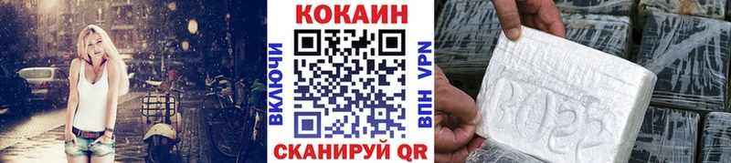COCAIN VHQ Балашов