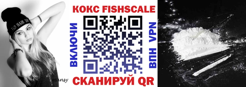 COCAIN VHQ  где купить наркоту  MEGA ссылки  Балашов 
