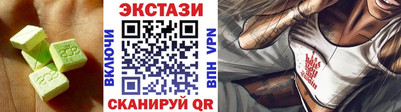 наркотики  Балашов  Ecstasy 99% 