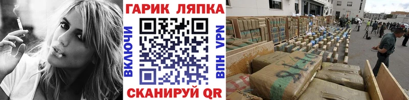 Гашиш убойный  как найти   omg ONION  Балашов 