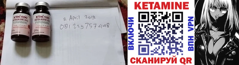 где можно купить наркотик  Балашов  Кетамин VHQ 