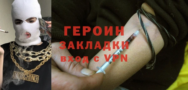 MDMA Аркадак