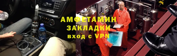 spice Армянск