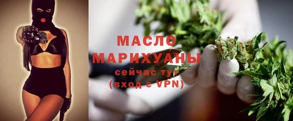 spice Армянск