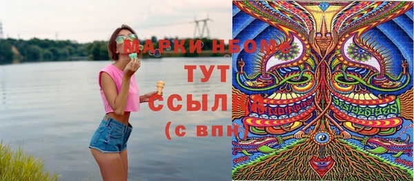 MDMA Аркадак