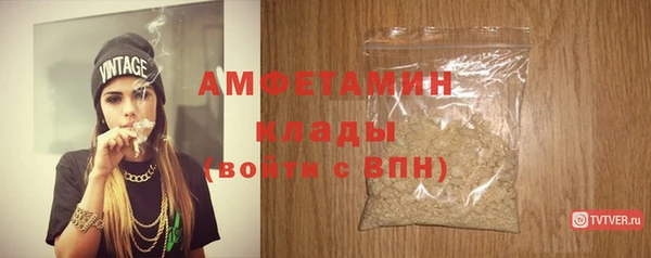 spice Армянск
