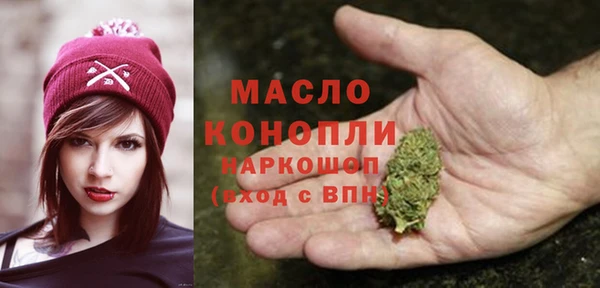 spice Армянск