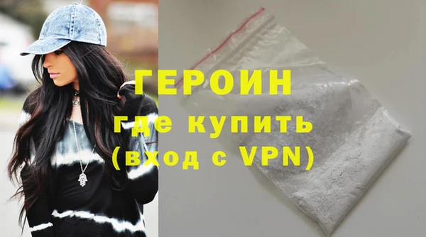 spice Армянск