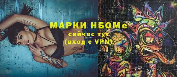 mix Арсеньев