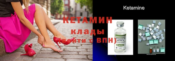 каннабис Бежецк