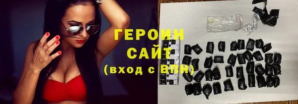 spice Армянск