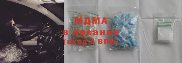 mix Арсеньев