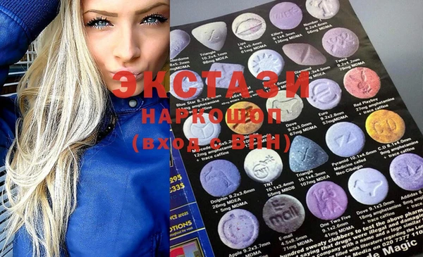 MDMA Аркадак