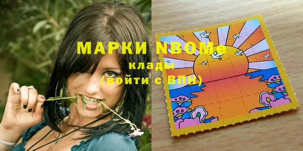 MDMA Аркадак