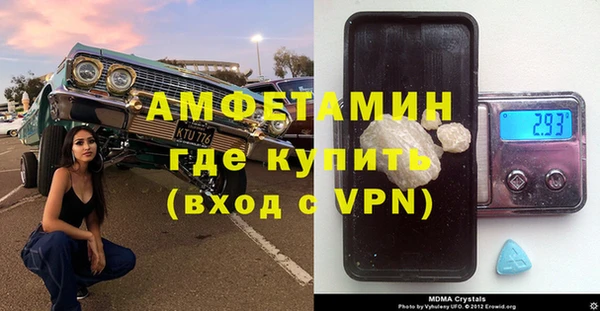 mix Арсеньев
