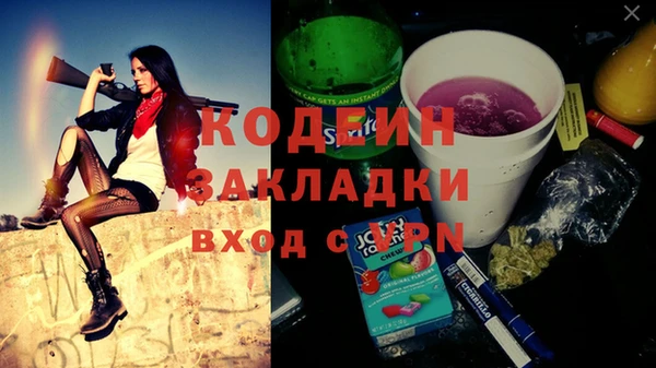 mix Арсеньев