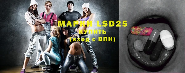 MDMA Аркадак