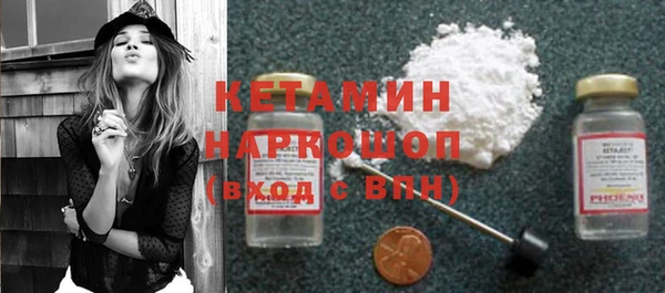 мефедрон мука Белая Калитва