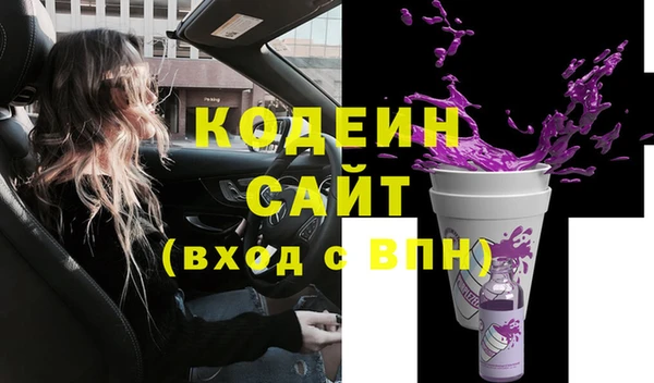 mix Арсеньев