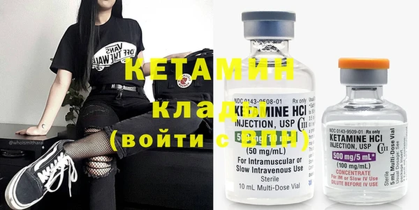 spice Армянск