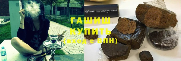 spice Армянск