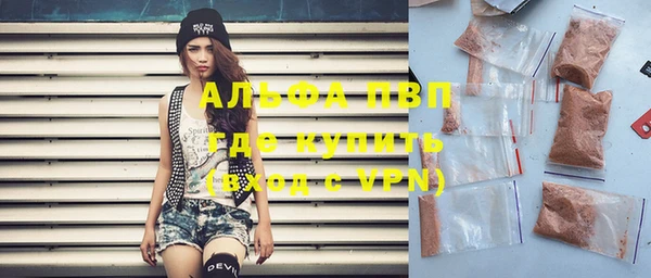 spice Армянск