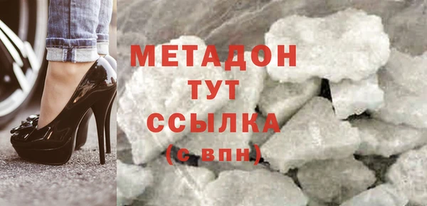spice Армянск