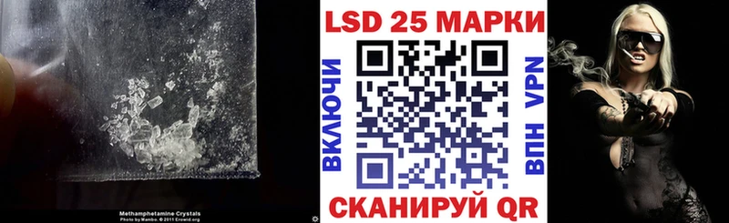 даркнет сайт Балашов Лсд 25 экстази кислота