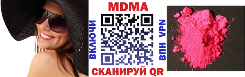 МДМА VHQ kraken сайт Балашов