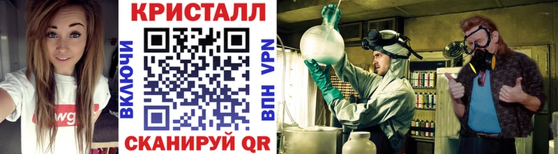 Метамфетамин винт  Балашов 