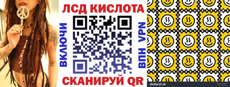 Наркотические марки 1,8мг  Балашов 