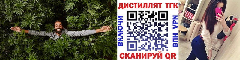 ТГК жижа  сколько стоит  Балашов 