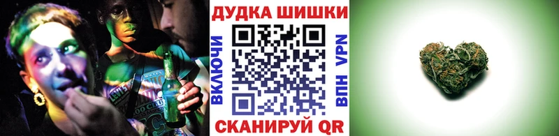 Бошки марихуана THC 21%  Балашов 
